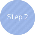 step2．お打ち合わせ