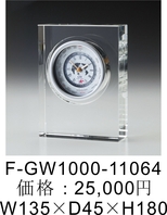 【新商品】新しいクリスタル時計の取り扱いを開始しました。